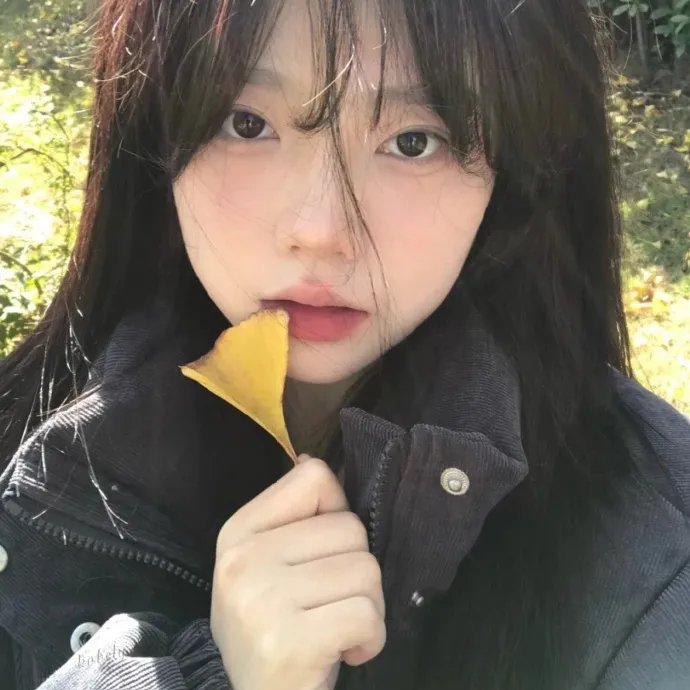 真的真的别忘记
